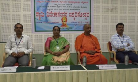 Swamy Vivekananda Jayanthi – 25 01 2023